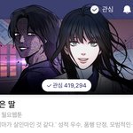 [드루와] 내취향 네웹 추천글