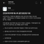 어제 아카<b>라카</b> 중단된 이유