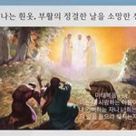 구절강해1<b>Live</b>였던(막9 2 8 유튜브 교회 #활공교회, 설교원본-BAND:...