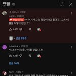 [댓글부탁해] <b>숏</b><b>츠</b> 올리는 유튜버 다해 아는 사람 있냐
