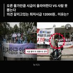 <b>노동</b>계 내년도 최저임금 1.2만원 제시