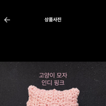 [NCT드림] 아기 모자 골라죠!!!!