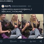이거 <b>남</b>돌이였음 <b>욕</b> 개처먹었을텐데 여자니까