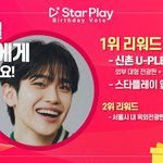 [ZB1] 스타플레이 <b>도와</b>줄수있어?