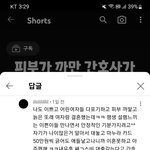 [19] 유튜브 댓글 <b>개역</b>함