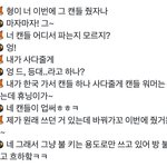 [TXT] 연주니즈 따뜻해