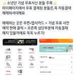 [방탄소년단] 얼마전 우표 <b>사전</b>신청한 이삐