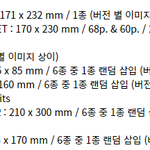 [댓글부탁해] 스타쉽은 앨범 <b>구성품</b> 진짜 욕나오게 못만드네