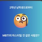 이게 <b>무슨</b> <b>뜻</b>이야?