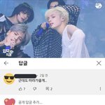 [TXT] <b>휴닝이</b> 댓글 주접ㅋㅋ