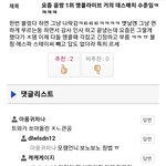 르세라핌이 그렇게 라이브를 못해?