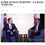 '한-인도 포괄적 경제동반자협정'(CEPA)을 고도화하고, 양국의...