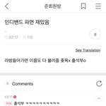 [댓글부탁해] 안유명한 <b>인디</b>밴드 좋아하는데 질문받늠