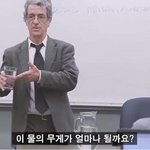 이거 교과서 1단원 <b>지문</b>이랑 모고 <b>지문</b>에 나온거