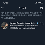 [NCT드림] 트위터 계정 <b>잠군</b> 구독계만 있는 사람?