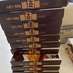 너무 행복해