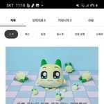 하 판녀들아 이거 <b>펀딩</b> 참여할까?