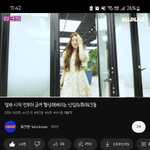 헐 아이들 슈화 워크맨 단독 <b>mc</b> 고정됐네