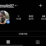 [ZB1] 아근데 <b>예전</b>에 유진이 인스타보니까