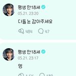 [댓글부탁해] 엔하이픈 <b>팬</b>들아 나 궁금한거