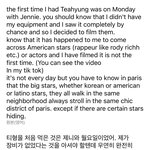 <b>태형</b> 제니 파파라치가 실시간 올리는중임