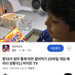 모두가 오랜<b>만일</b> 그 영상