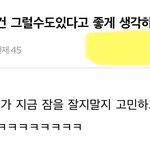 [ZB1] 타커<b>뮤</b> <b>언급</b>되나 이 글 개공감임