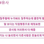 이거 뭐가 맛<b>도리</b>냐