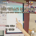 [드루와] <b>쇼츠</b>에서 이런 영상 봤는데 공감된다