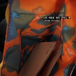 로제의 팬사이트와의 친한 관계가 너무 <b>흥미</b>로워...