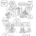 [ZB1] 너네 매태욱 <b>정비소</b> 알아?