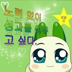 근데 솔직히 다이어트 자극은