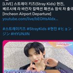 [스키즈] 현진이 파리간다