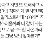 아 변백현톡<b>선간</b>거 개어이없네ㅋㅋㅋ