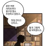 [드루와] 나는 집이없어 <b>백은영</b> 정이 가는 이유가