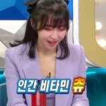 주현영과 <b>츄</b>의 애교 배틀