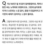 [스키즈] 황현진 개좋다 진짜 <b>반절</b>만이라도 닮고싶다