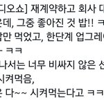 <b>플</b><b>디</b>개심각한데?
