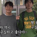 김종국의 남친룩