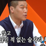 천우희가 스무살 때 썸 타다가 끝나버린 이유