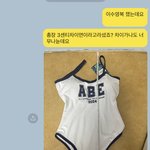 수영복 사이즈사기.이싸이트 참고하세요