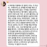 [이것좀봐줘] 방금 백현 <b>버블옴</b>