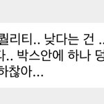 백현 탈덕했다는 애야