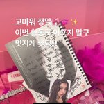 아이들이 최근 연예인 지인들한테 선물한 퀸카 박스