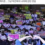박건욱 일본인기 진짜 많다