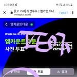 [방탄소년단] 오늘까지야