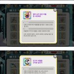 [드루와] 니네 쿠키런 <b>보물</b> 설명들 감성 오지는거 앎??