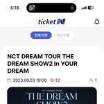 [NCT드림] 12가 이렇게 설레는 <b>숫자</b>였나