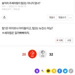 [드루와] 내가 작년에 쓴 글은 곧 <b>성지</b>가 됬네