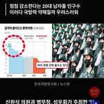 여성징병제 논의 자꾸 나오는 이유